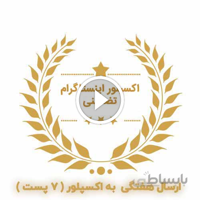 تبلیغ در اکسپلور اینستاگرام ( ۷ پست )