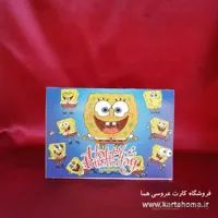 کارت تولد کد 1012
