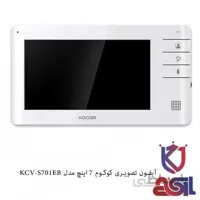 آیفون تصویری کوکوم ۷ اینچ مدل KCV-S701EB