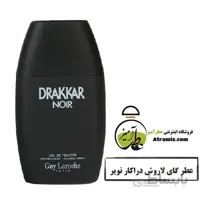 عطر گای لاروش دراکار نویر Guy Laroche Drakkar Noir