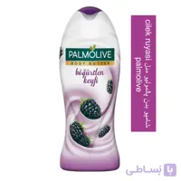 شامپو بدن پالمولیو مدل bogurtlen keyfi palmolive