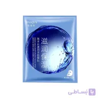 ماسک صورت ایمجز مدل اقیانوس