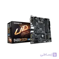 مادربرد گیگابایت مدل B460M DS3H کد 28543