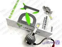 هدلایت D1 پایه H1