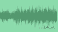 موسیقی مخصوص تیزر With Mind Open Wide 185250