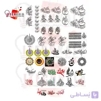 طلق ترنسپرنت رنگی (مدل مذهبی)