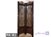پاراوان کد PA-B2