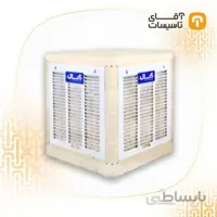 کولر آبی ثابت آبسال مدل AC33 ا AC33