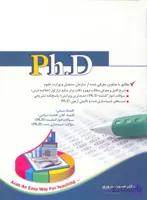 کتاب مجموعه علوم اقتصادی جلد دوم (نشر آراه)