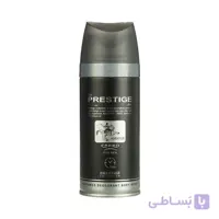 اسپری پرستیژ مدل Creed Aventus