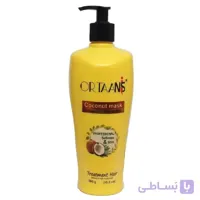 ماسک مو اورتانیس حاوی نارگیل 500 میلی لیتر