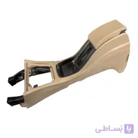 کنسول وسط پژو پرشیا جدید آذین پارت (بژ روشن)