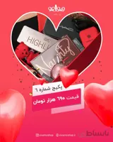 پکیج آرایشی هدیه ولنتاین ۶