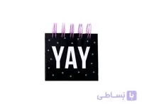 کاغذ یادداشت دفترچه ای اسکول فنس
