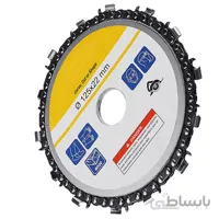 تیغ زنجیری مینی فرز قطر 125 میلی متر