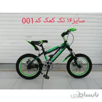دوچرخه مدل Bike سایز 16 بدنه استیل