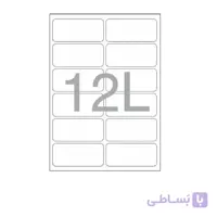 کاغذ پشت چسب دار A4 برش خورده نواجت مدل 12L