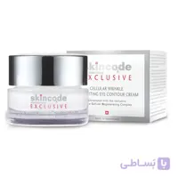 کرم سلول ساز دور چشم اسکین کد ا SkinCode Cellular Wrinkle Prohibiting Eye Contour Cream