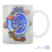 لیوان سرامیکی ماه رمضان