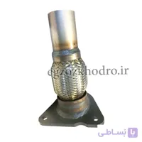 فلکسیبل (حصیری) مگان با فلنچ
