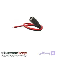 فیش نری آداپتوری سیم دار
