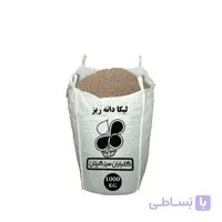 لیکا دانه ریز عمده 1000 کیلویی