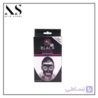 بلک ماسک ورقه‌ای ریواج Rivaj