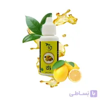 روغن لیمو