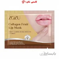 ماسک لب زوزو مدل عسل وزن ۸ گرم