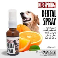 اسپری دنتال رد اسپرینگ