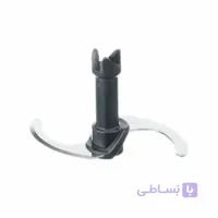 تیغه خردکن همزن عمودی بوش کد 717207