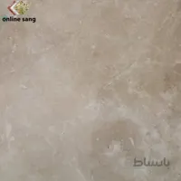 سنگ تراورتن کرم ممتاز ابرکوه یزد
