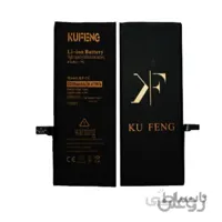 باتری تقویتی ایفون 7 کوفنگ / battery iphone 7 ku feng/ battery KF 7