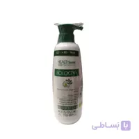 ماسک مو حاوی روغن آرگان بلونیا520 میل + 80 ML FREE