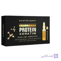 ویال مو کراتین کویین پک 10 عددی ا QUEEN protein kerayine hair care ampoules