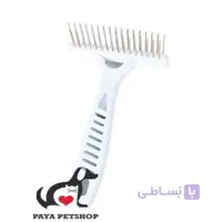 شانه گره باز کن موی حیوانات طرح دو رديفه
