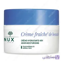 کرم مرطوب کننده 48 ساعته فرش نوکس ا NUXE Creme Fraiche de Beaute 48Hr Moisturising Cream