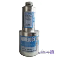 وایرلاک حجم 500cc