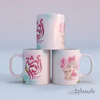 ماگ طرح اردیبهشت ۰۳