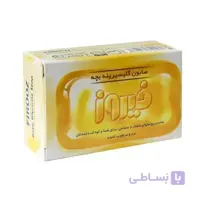 صابون گلیسیرینه فیروز 100گرم