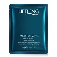 ماسک ورقه ای آبرسان لیفتینگ LIFTHENG