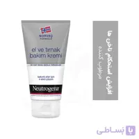 کرم دست و ناخن نوتروژینا 75 میل ا کرم دست و ناخن نوتروژینا 75 میل | سیب سل