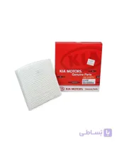 فیلتر کابین سراتو سایپایی