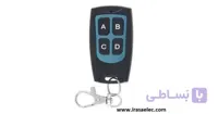 ریموت کنترل 4 کانال کد لرن 433MHZ