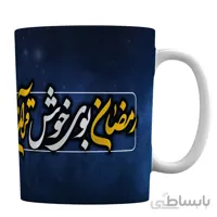 ماگ طرح ماه مبارک رمضان کد 1-199