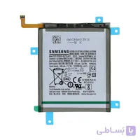 باتری اصلی گوشی سامسونگ Samsung Galaxy S20 FE ا Battery Samsung Galaxy S20 FE - EB-BG781ABY