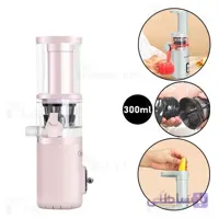دستگاه آبمیوه گیری شارژی شیائومی Xiaomi Zhenmi Wireless Mini Juicer Machine 300ml