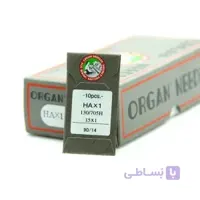 سوزن چرخ خانگی شماره 14