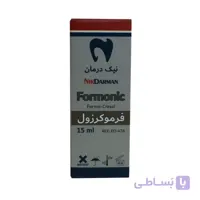 فرموکروزول نیک درمان آسیا ا دسته بندی: