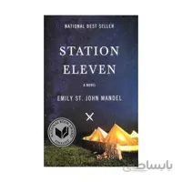 کتاب رمان انگلیسی ایستگاه یازده Station Eleven اثر امیلی سنت جان مندل